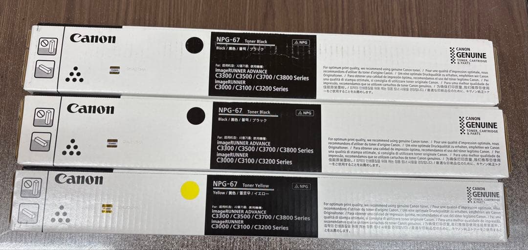 ト*取様 Canon NPG-67 トナー 黒2本、黃1本