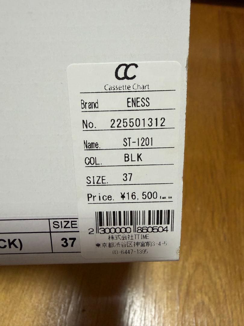 ENESS エネス ローファー37 ブラック 黒 レザー 本革