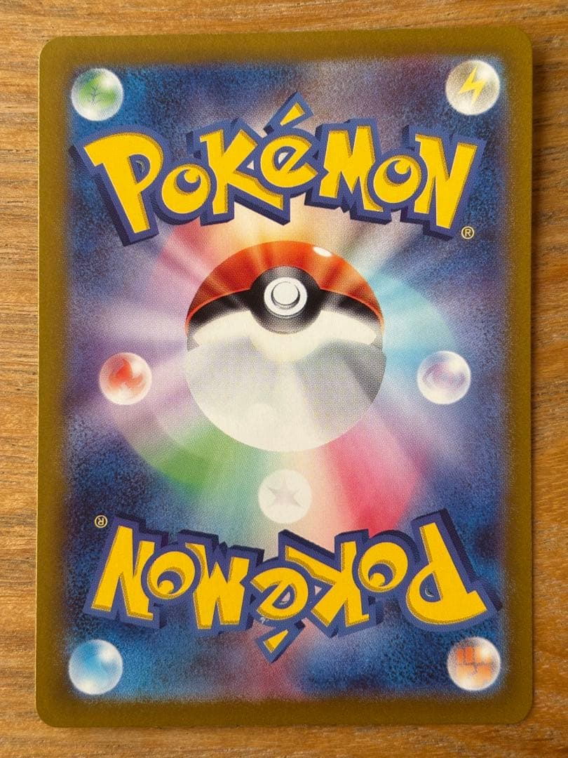 ピカチュウ プロモ 夏がキタ 2枚セット なきごえ ピカボルト