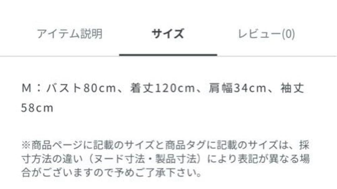 【本日限定値下げ】襟付きニットワンピース
