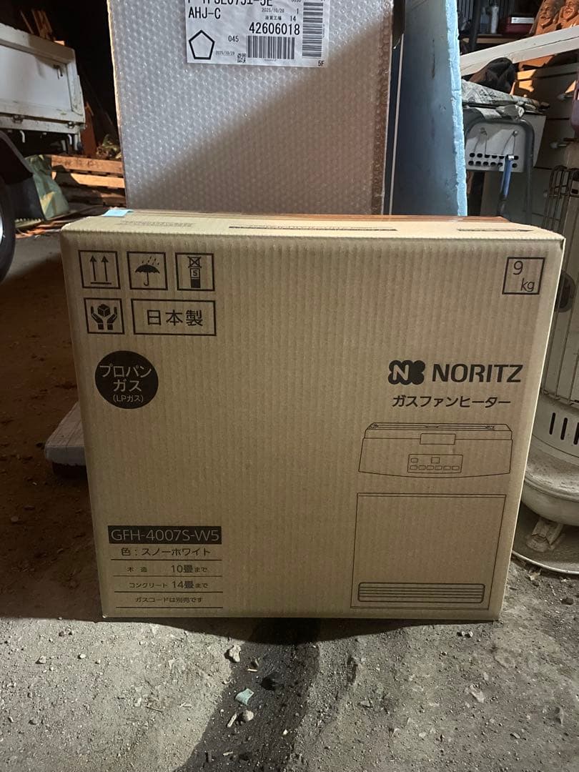 NORITS ガスファンヒーター　プロパンガス　新品未使用未開封