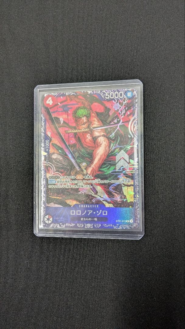 ONE PIECE カードゲーム ロロノア・ゾロ フラッグシップ ベスト8