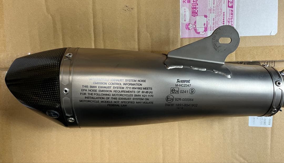 Akrapovic HP マフラー bmw rninet