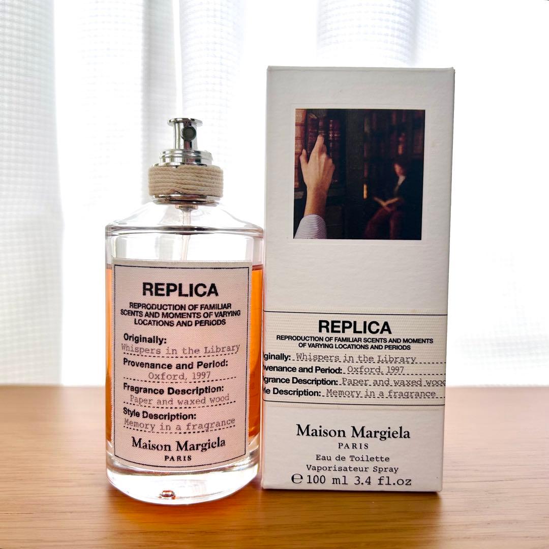 廃盤 レプリカ ウィスパーインザライブラリー 100ml