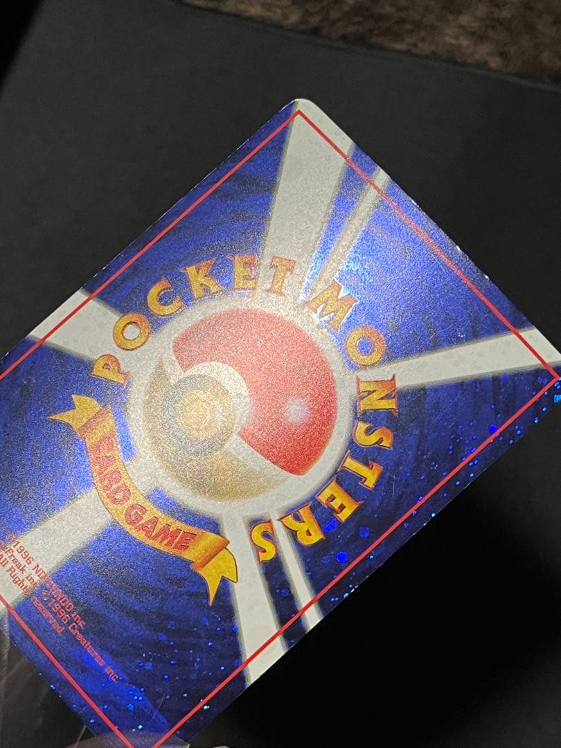 とりかえっこプリーズ　リザードン、カメックス、フシギバナ