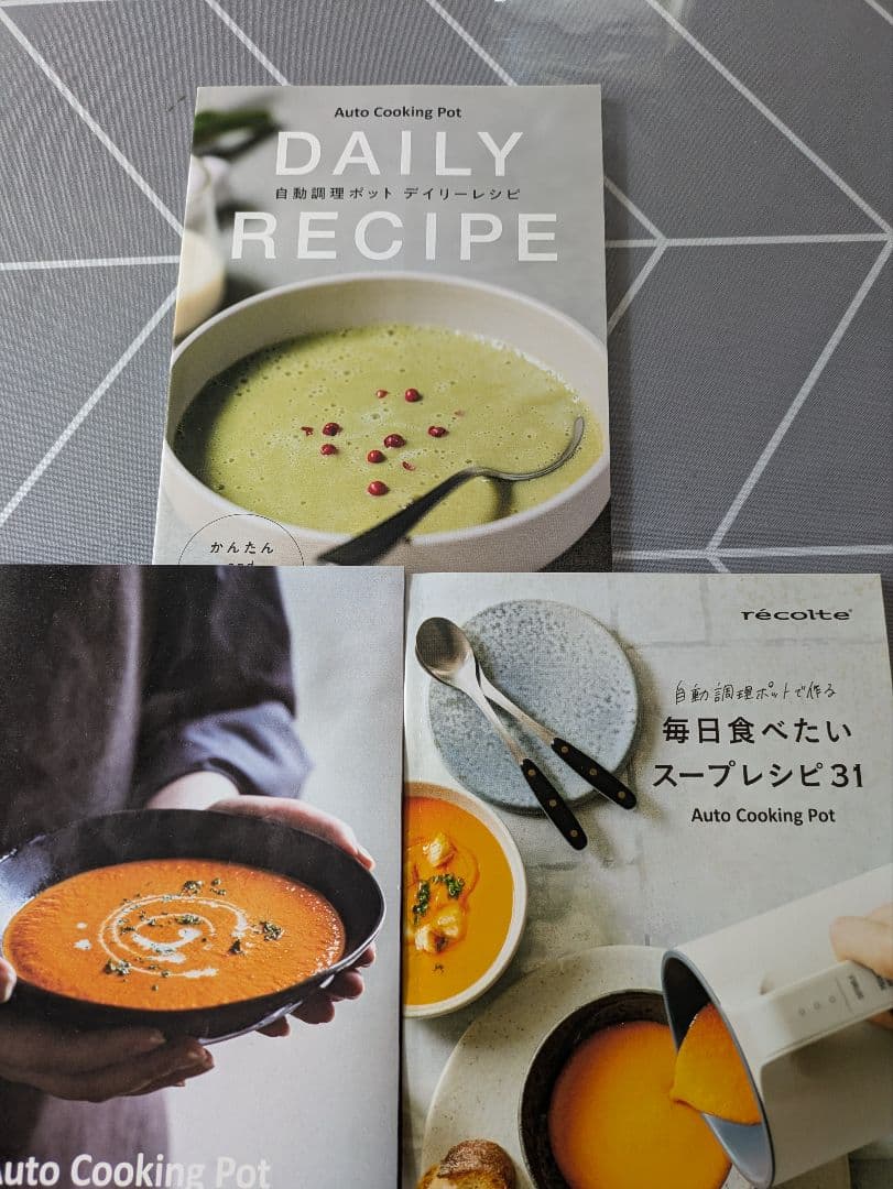 レコルト自動調理ポット　IH鍋