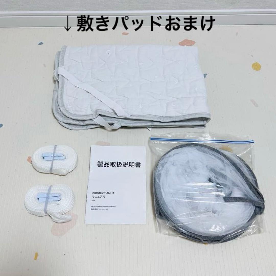 ベビーベッド　HZDMJ 2021年型 キャスター付 敷きパッド付　持ち運びOK