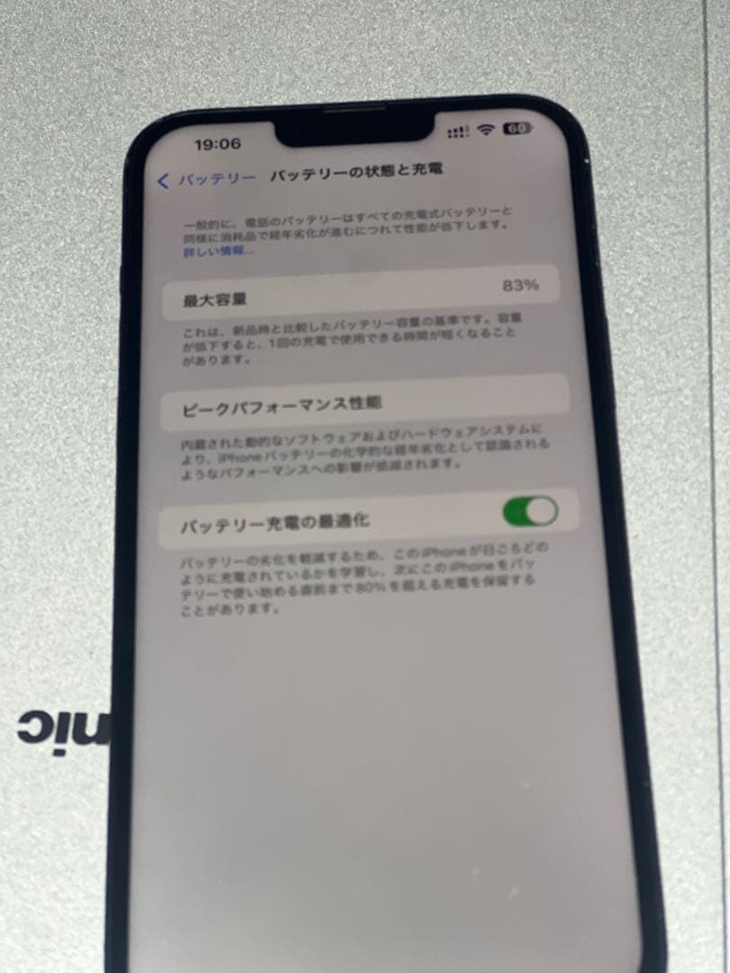 Apple iPhone13 pro max128GBグリーンSIMフリー