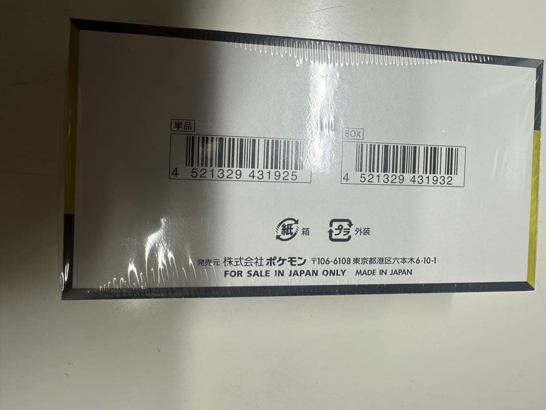 ポケモンカードゲーム MEGA ドリームEX ６箱まとめ売り　シュリンク付き