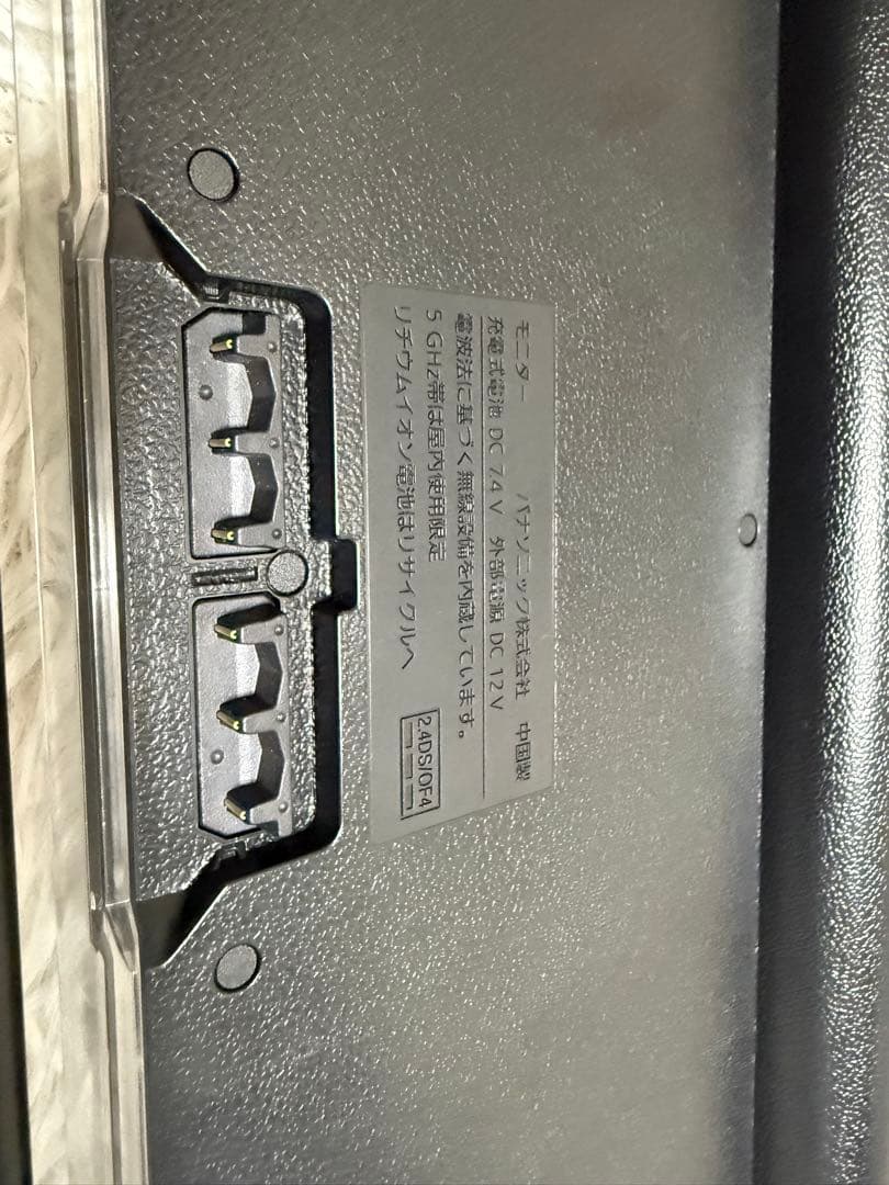 Panasonic プライベート・ビエラ　UN-15CN10D