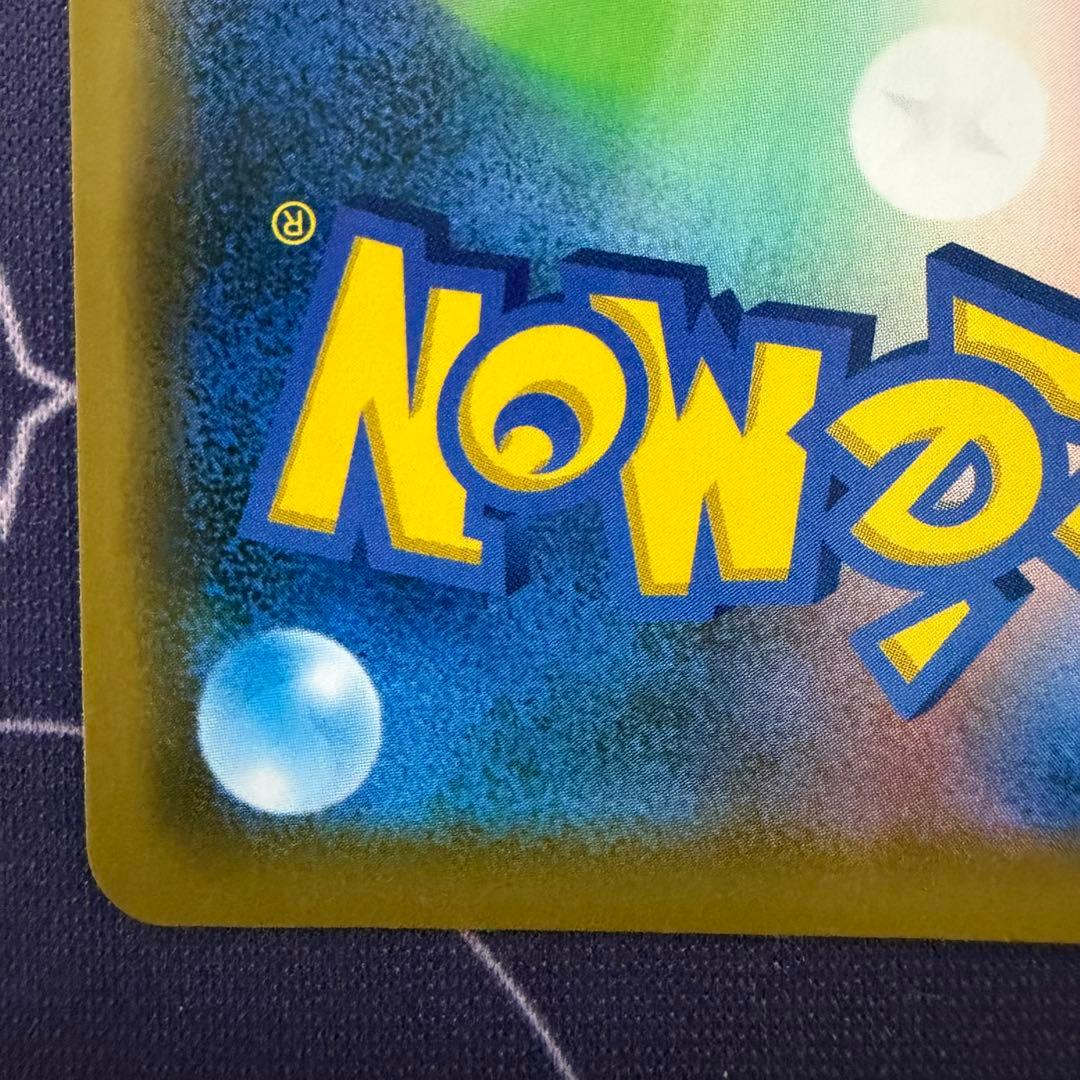 【ポケカ】ポケモンカードゲーム　プロモカード　シブヤのピカチュウ