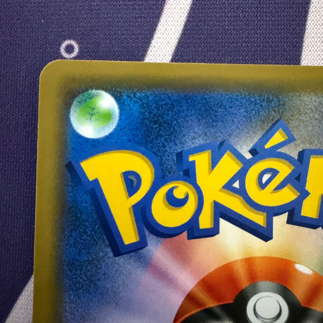 【ポケカ】ポケモンカードゲーム　プロモカード　シブヤのピカチュウ