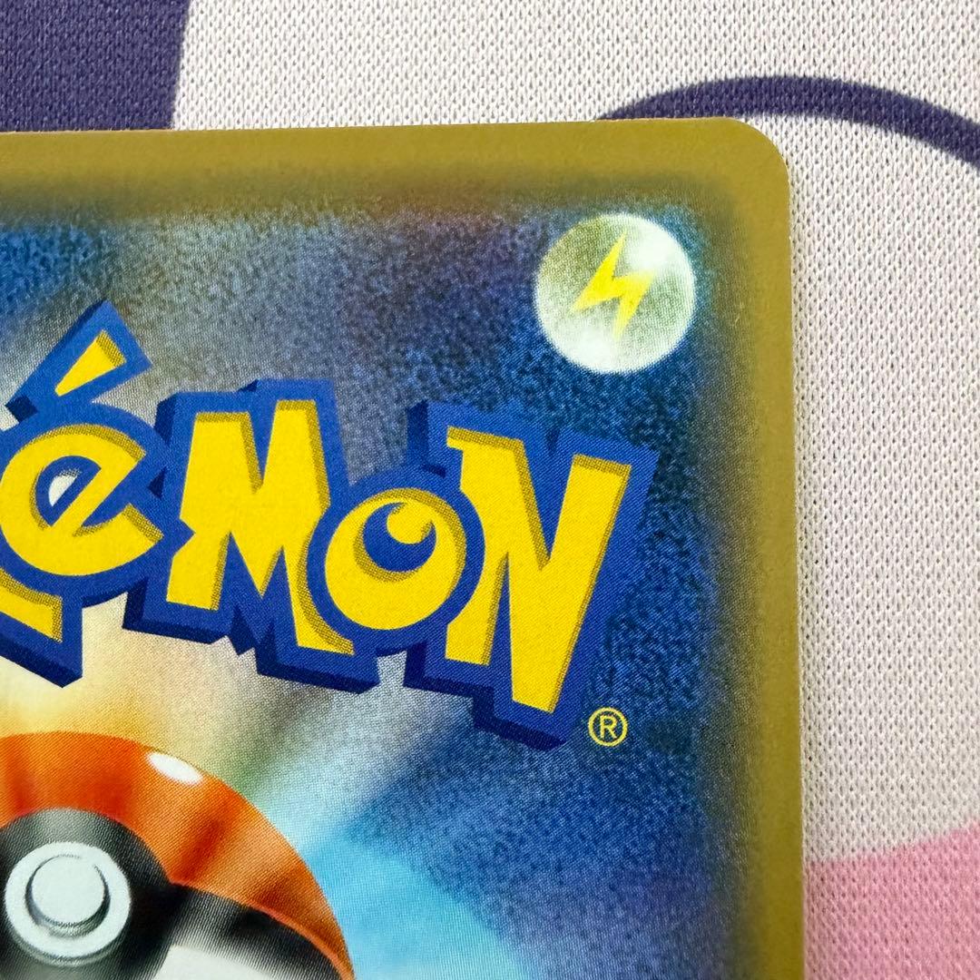 【ポケカ】ポケモンカードゲーム　プロモカード　シブヤのピカチュウ