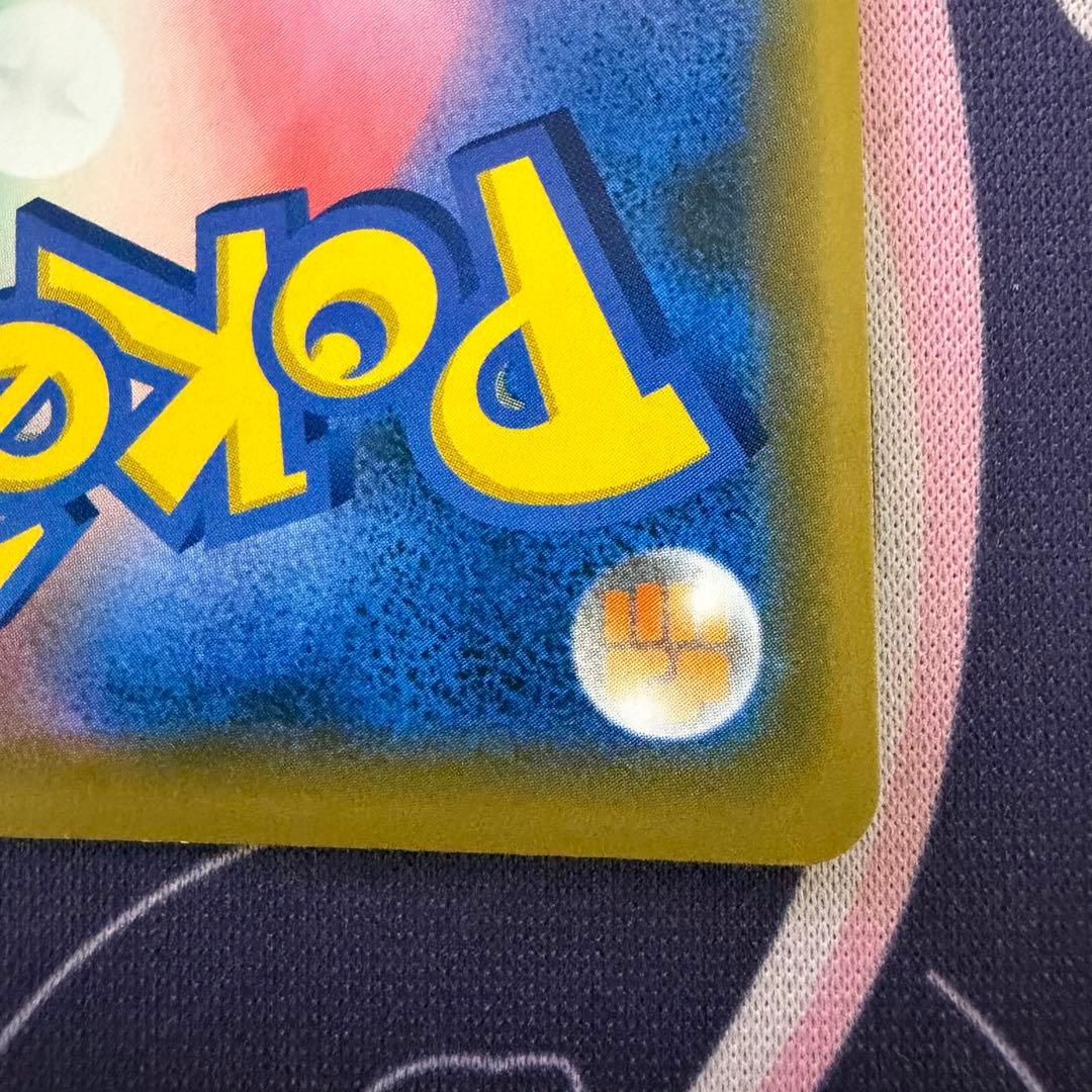 【ポケカ】ポケモンカードゲーム　プロモカード　シブヤのピカチュウ