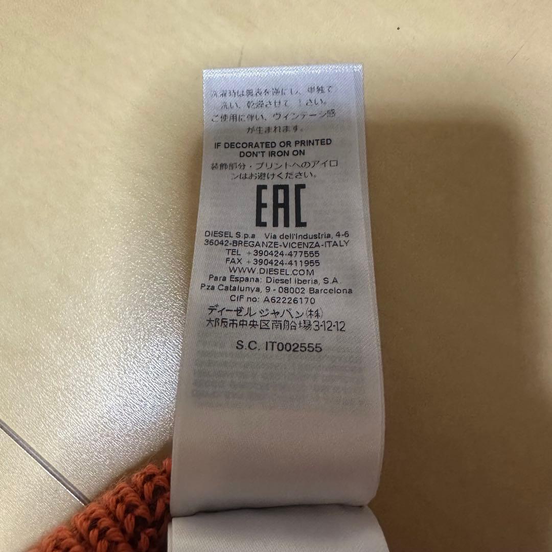 ディーゼル　DIESEL ニット　ブレイブマン