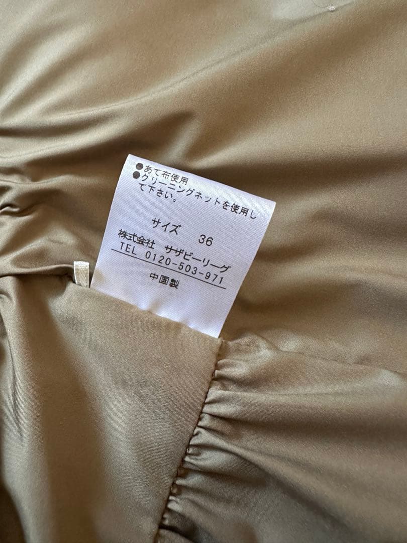 エストネーション　フリルダウンベスト PaDD ペプラム