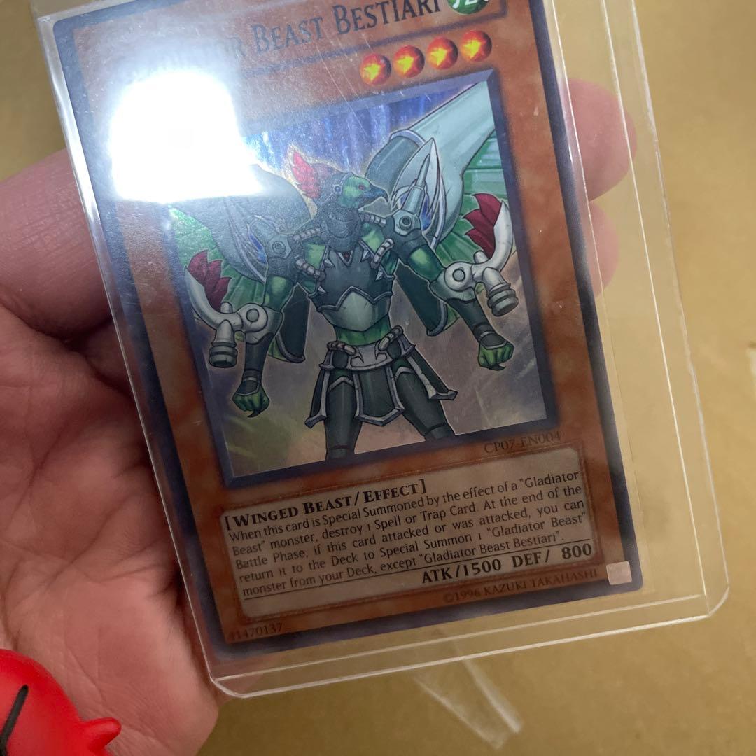 遊戯王CP07 プロモ