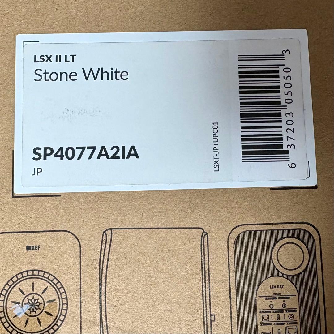 KEF LSX II ストーンホワイト