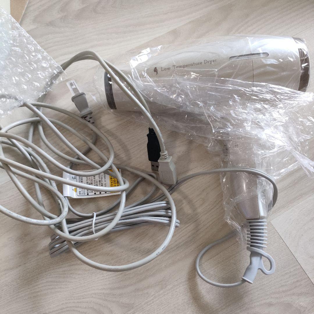 Heat Care 60°C Low Temperature Dryer　新品