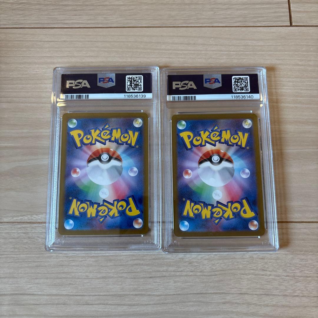 【PSA10連番】シキジカ　メブキジカ　AR SV5M サイバージャッジ