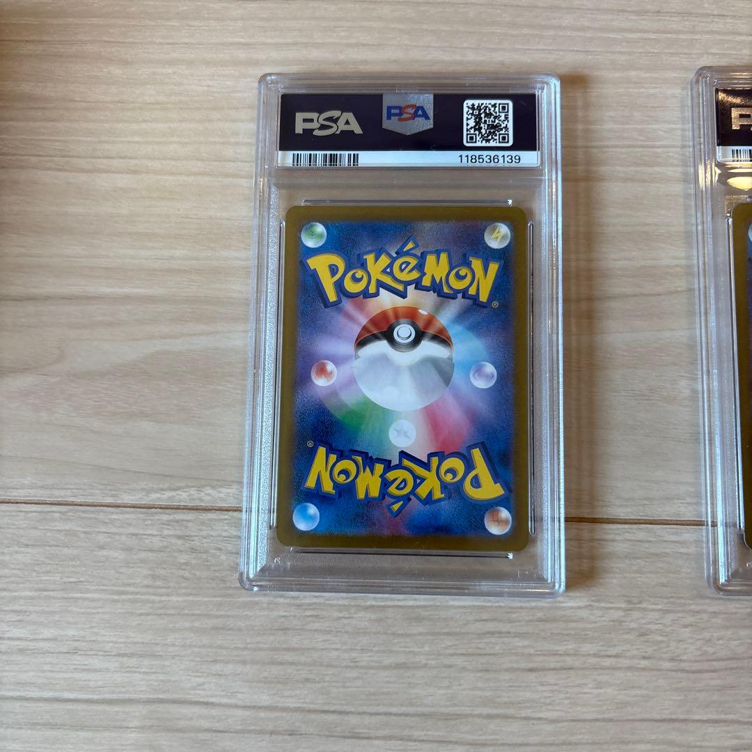 【PSA10連番】シキジカ　メブキジカ　AR SV5M サイバージャッジ