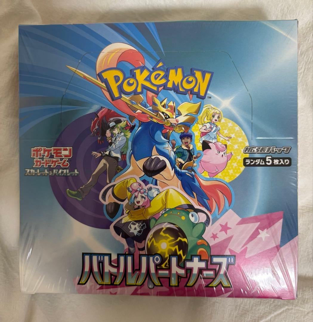 【シュリンク付き】ポケモンカード　バトルパートナーズ　BOX