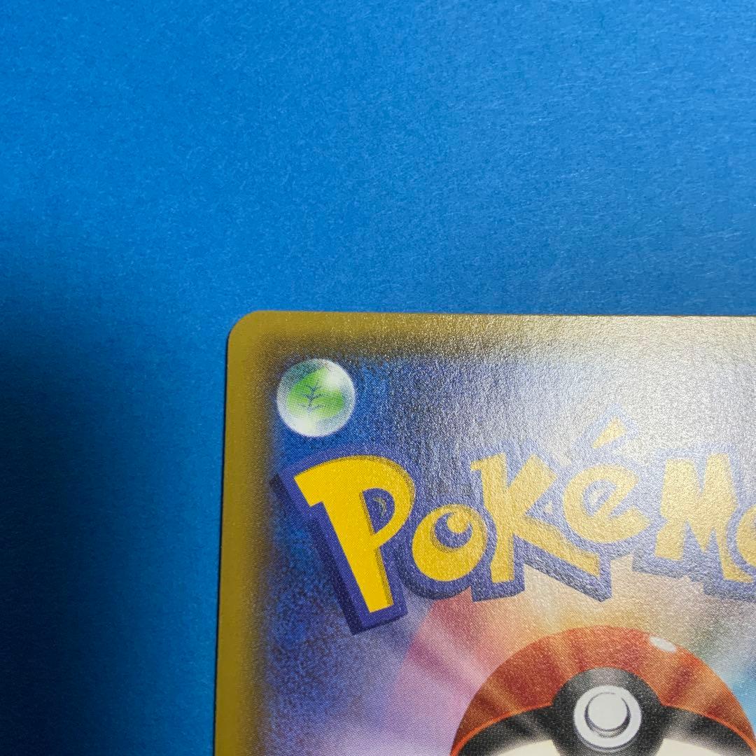 ミカン　SM8a　058/052　SR