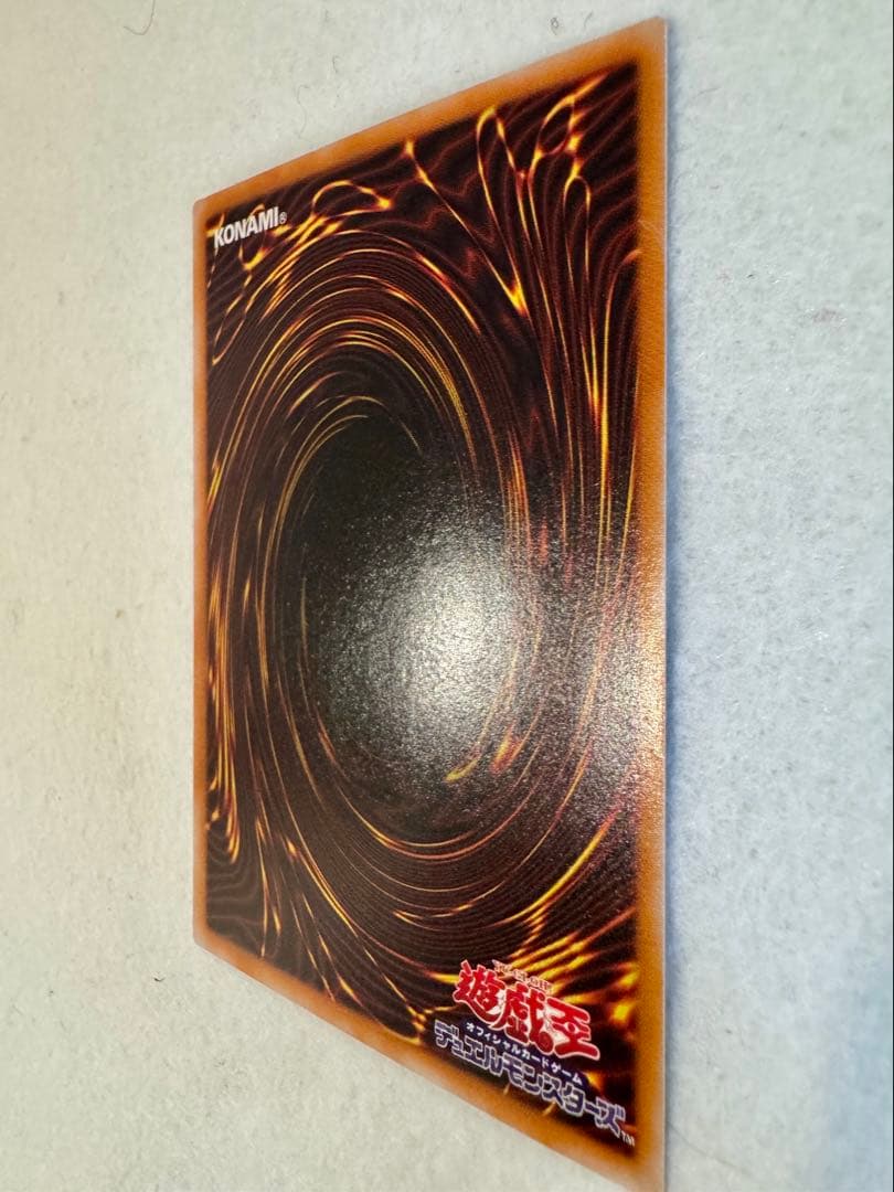 カオス・ソルジャー - 開闢の使者-（レリーフ）