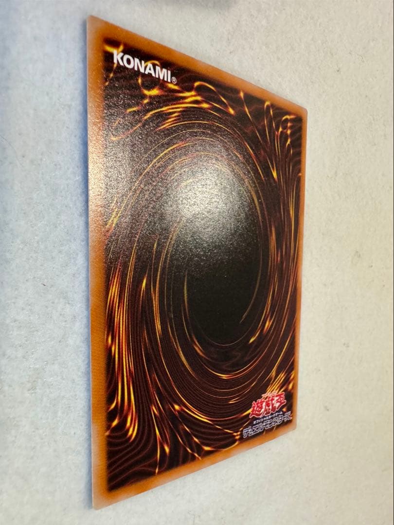 カオス・ソルジャー - 開闢の使者-（レリーフ）