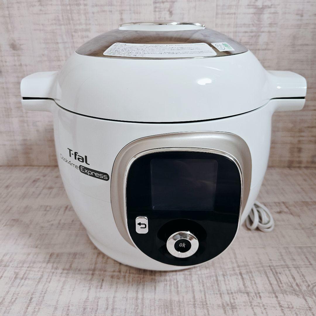 【美品】T-fal Cook4me Express 電気圧力鍋 CY8521JP