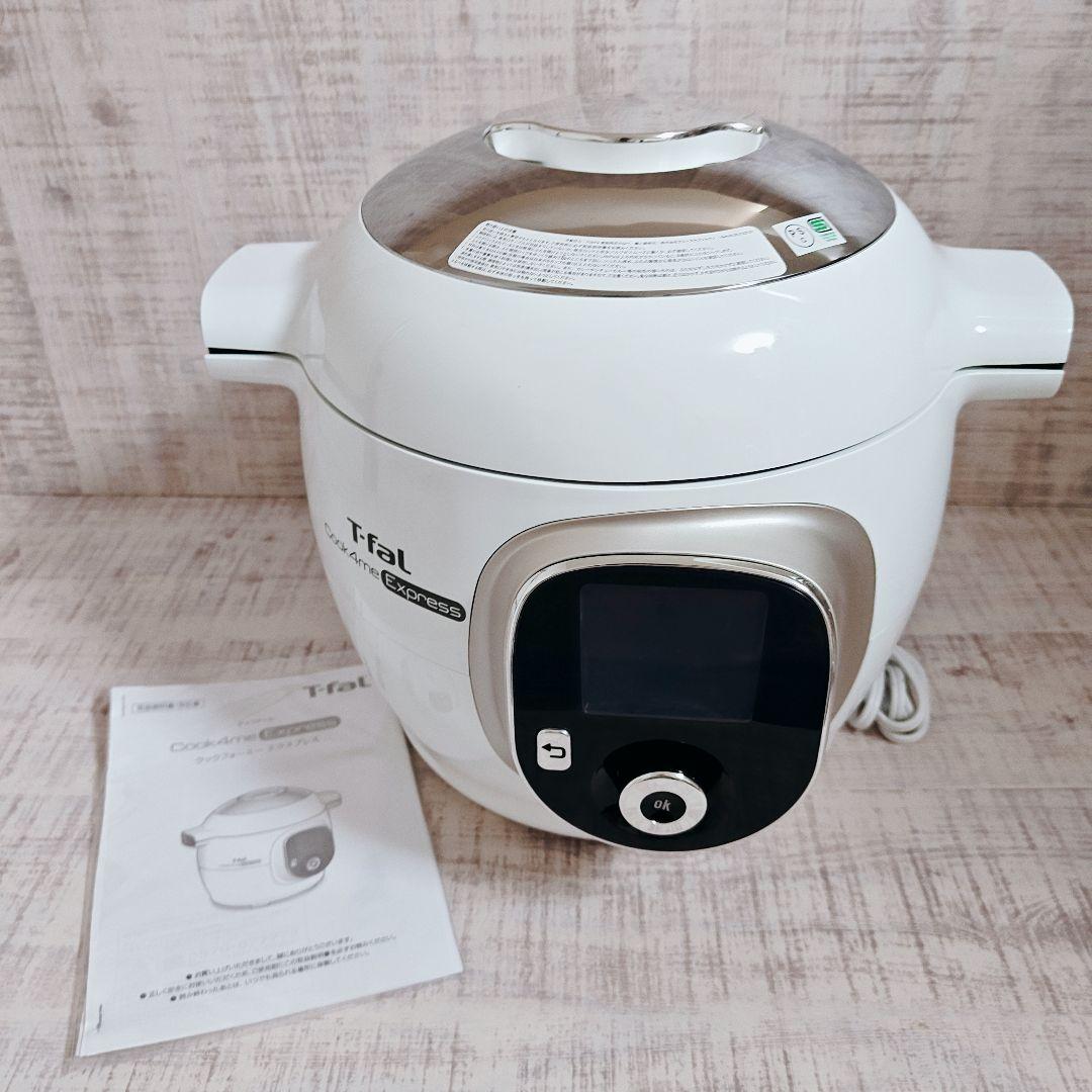 【美品】T-fal Cook4me Express 電気圧力鍋 CY8521JP