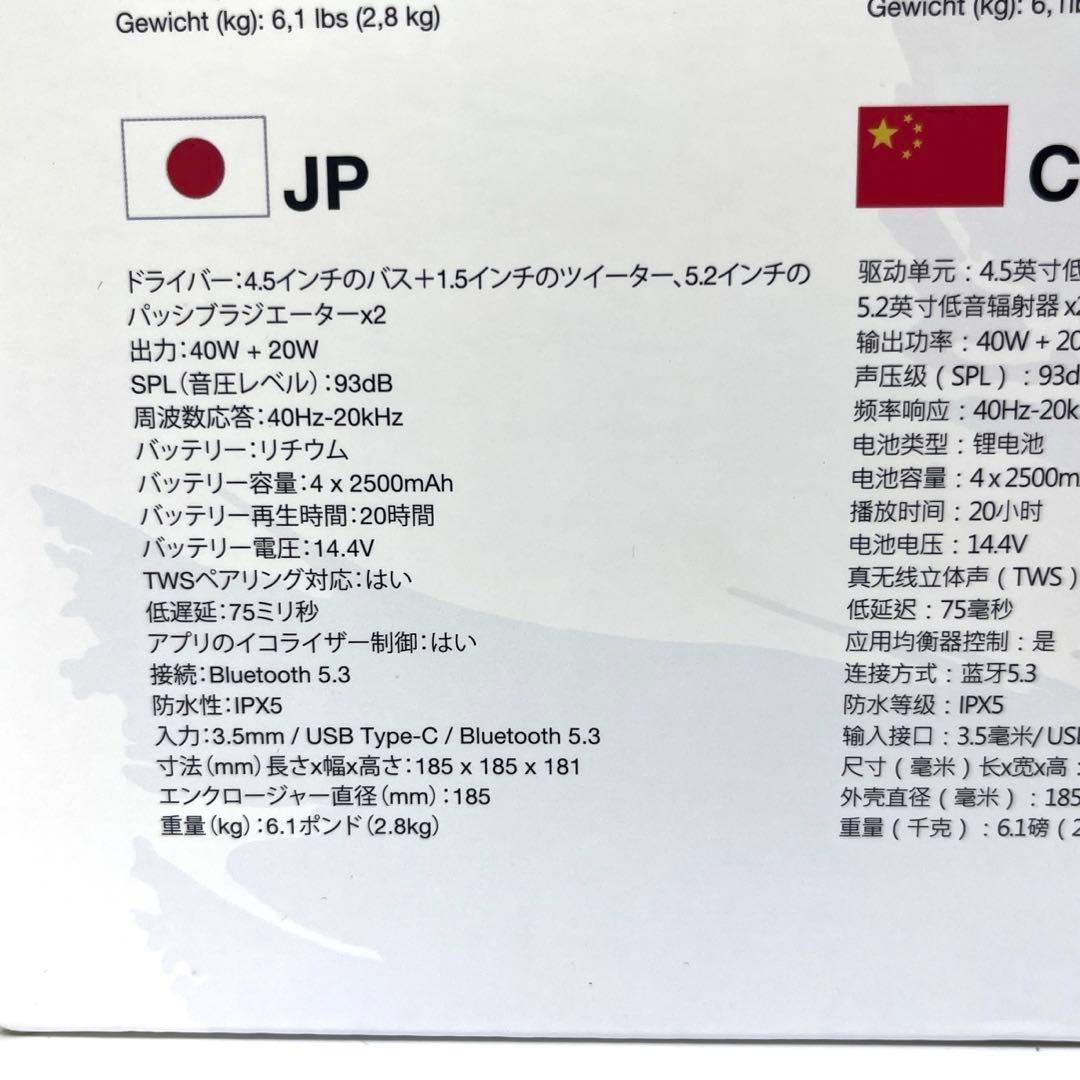 【美品】ユービープラス ub+ dB1 Bluetoothスピーカー　ホワイト