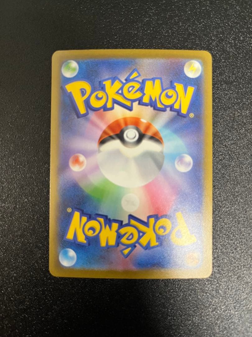 か*ん様 ミュウツーex SAR