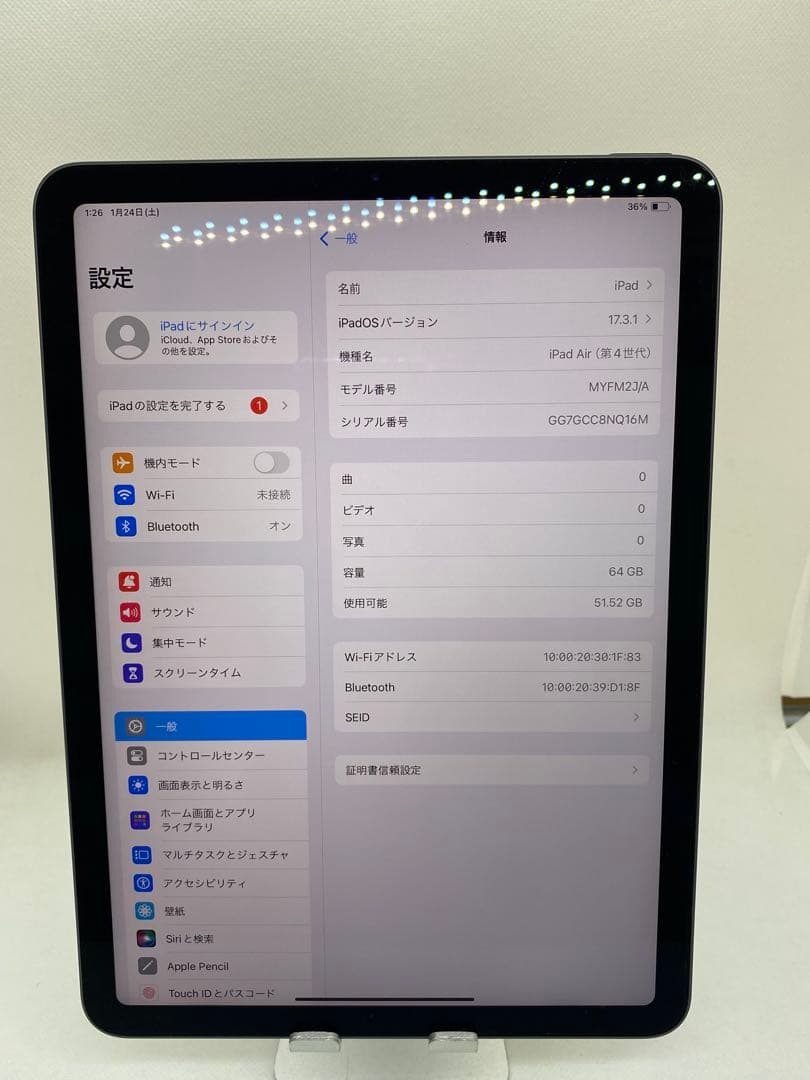 iPad Air 第4世代 64GB バッテリー89% NQ16M