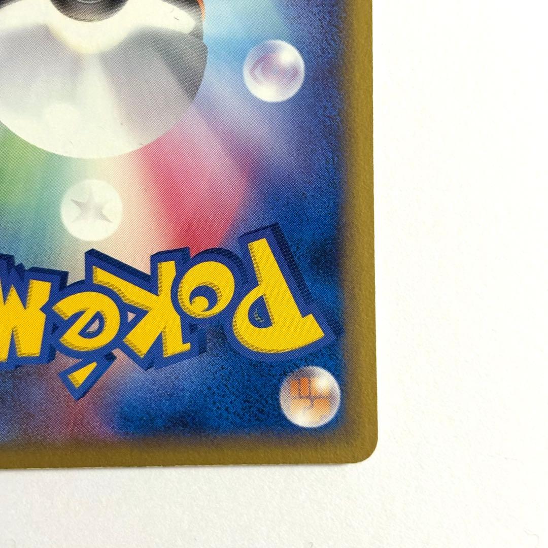 【美品】フシギダネ マスターキット 001/015