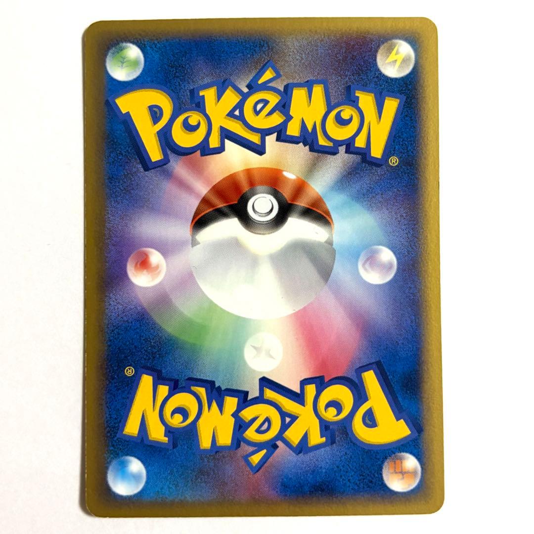 【美品】フシギダネ マスターキット 001/015