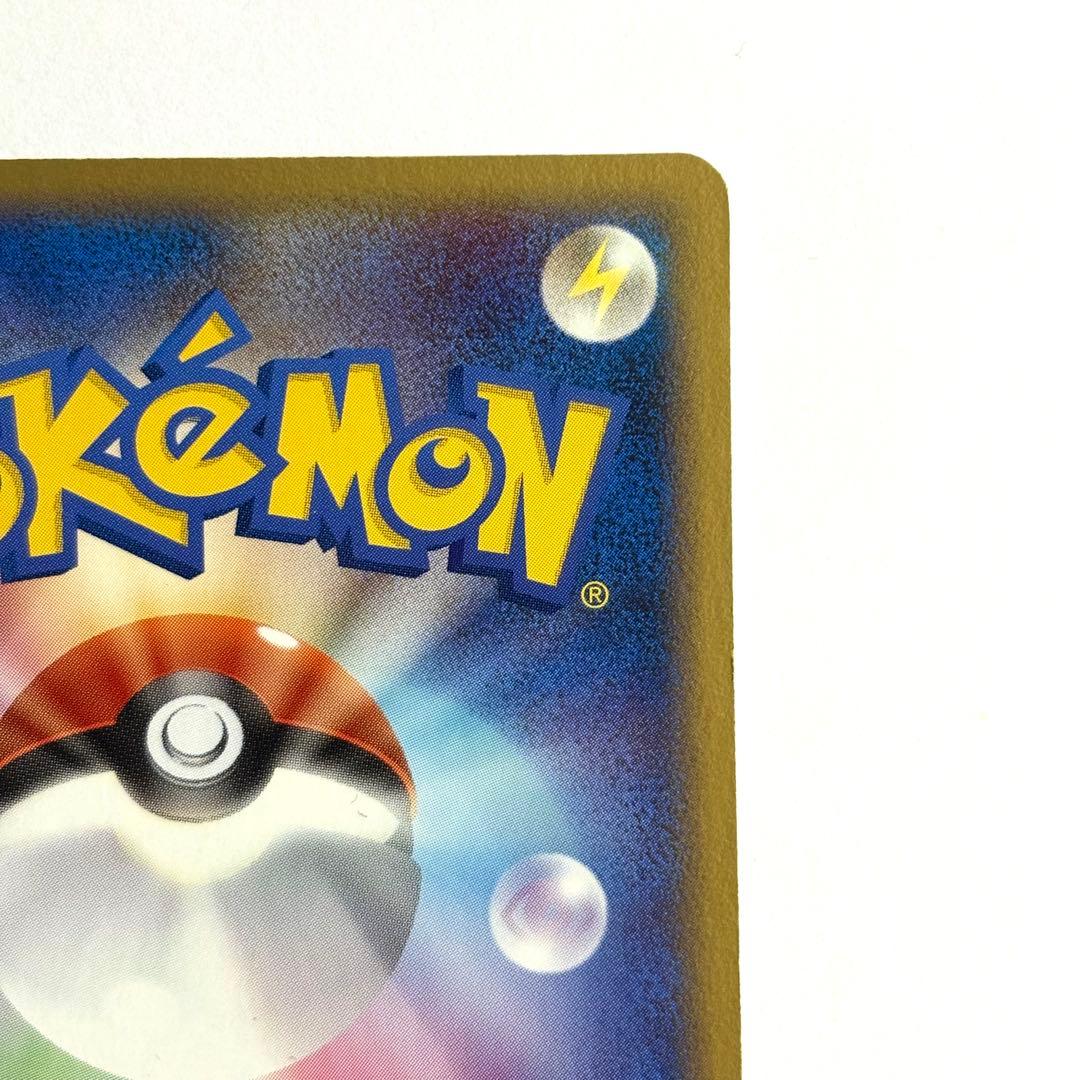 【美品】フシギダネ マスターキット 001/015