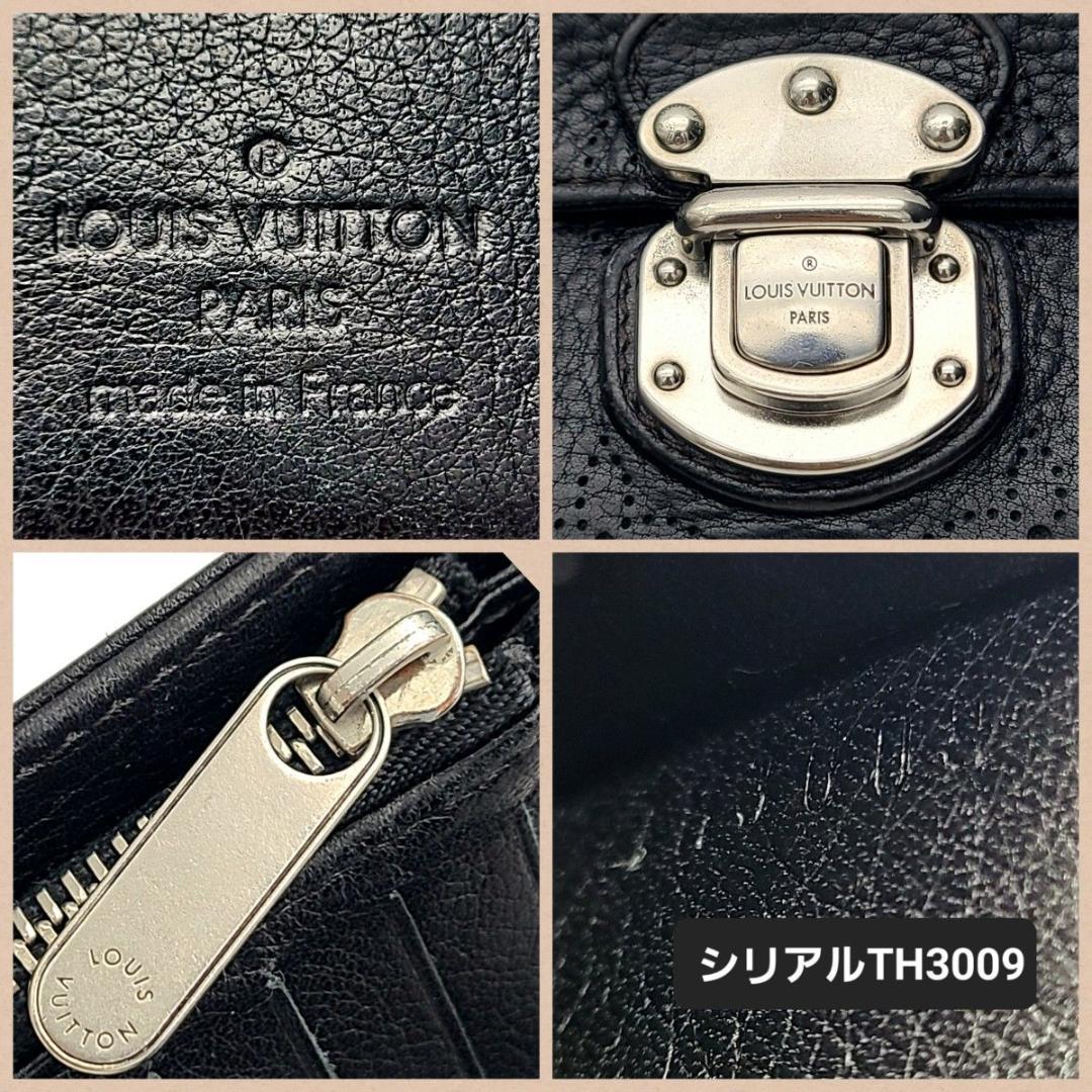 美品 ルイヴィトン 長財布 ポルトフォイユ アメリア マヒナ 黒 ノワール