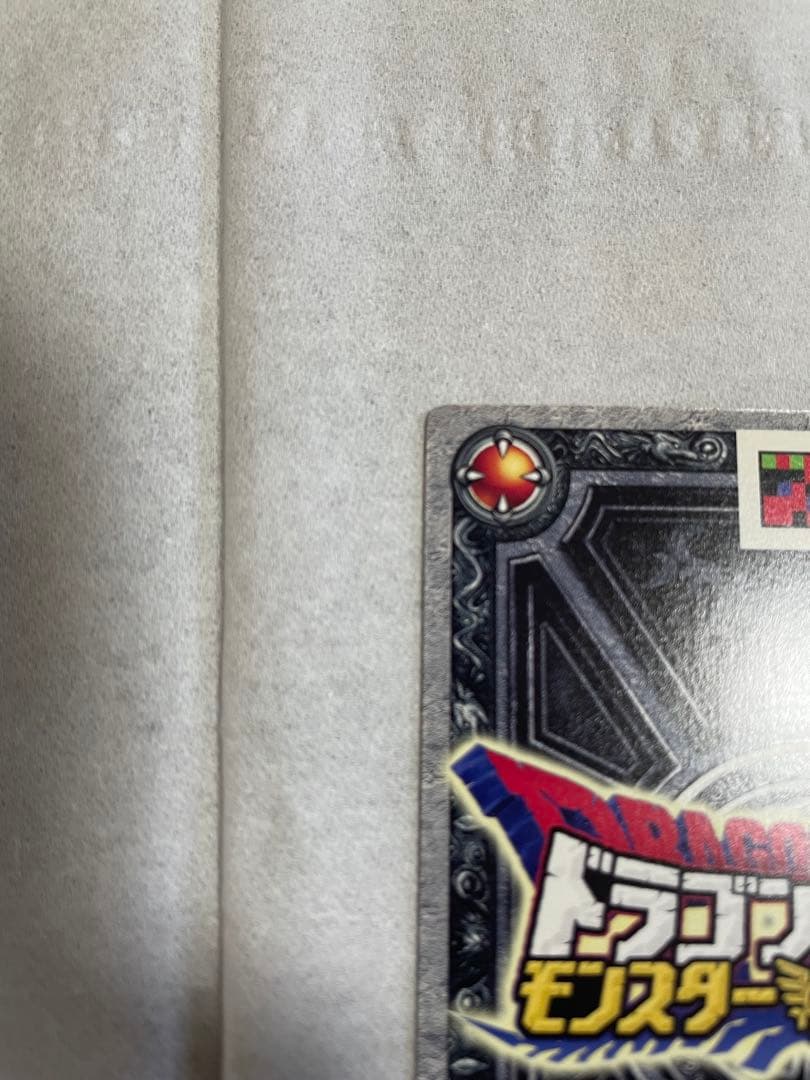 ドラゴンクエストモンスターバトルロード 光の玉 ロトの紋章