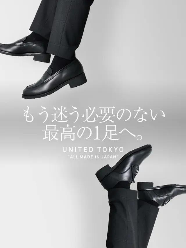 年始Sale【新品未使用】UNITED TOKYO x 老舗シューズ工房