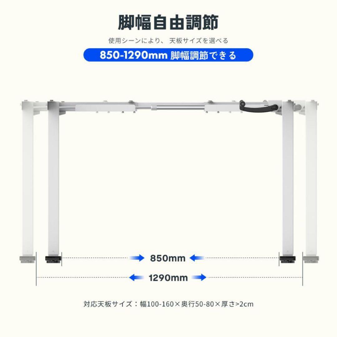 Flexispot 手動昇降デスク H1B