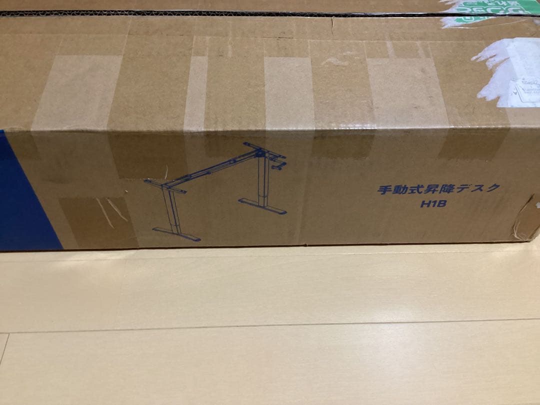 Flexispot 手動昇降デスク H1B