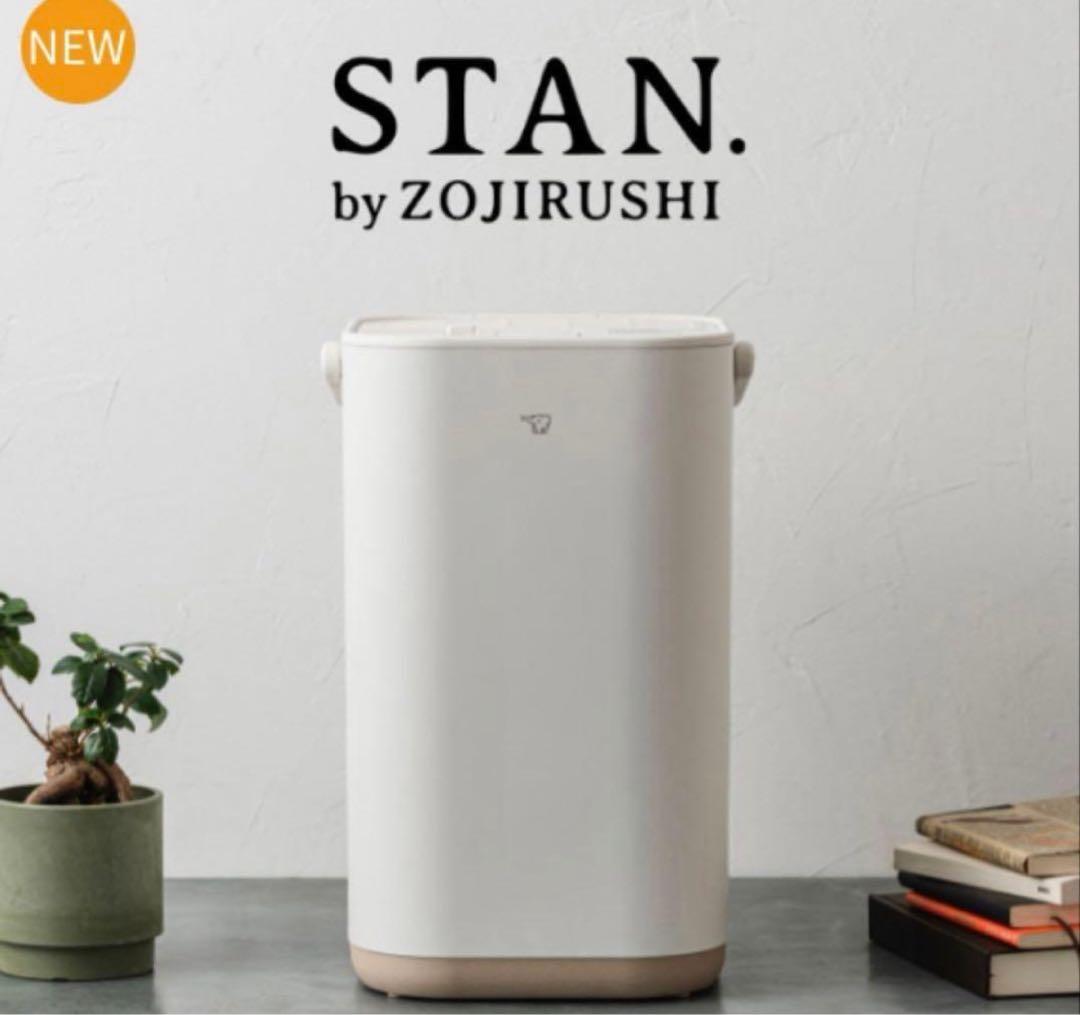 象印　加湿器　新品未使用　STAN ホワイト