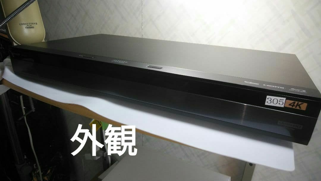 ㊟ジャンク要修理SHARPブルーレイ4B-C20BT3/2020年モデル