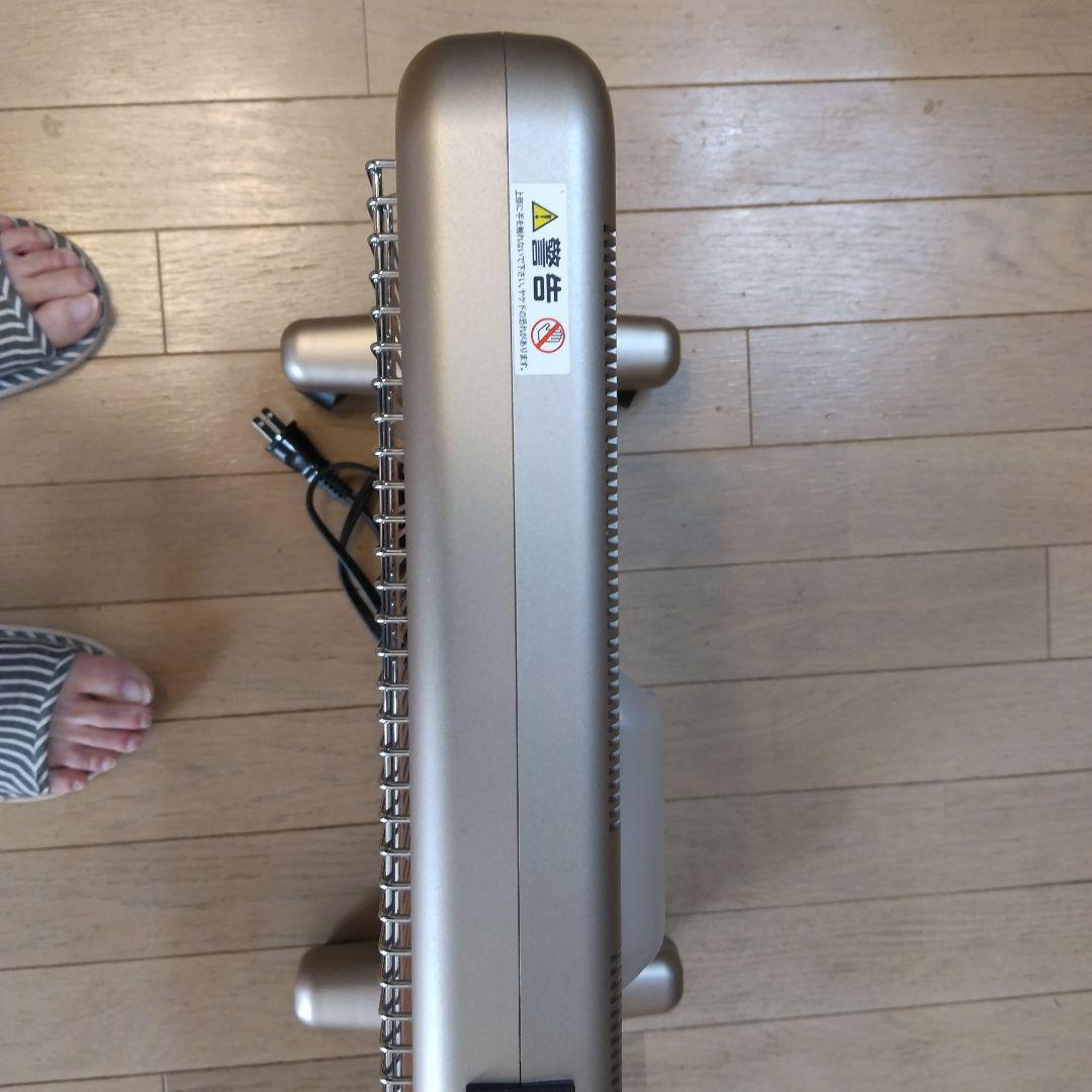 遠赤外線暖房機サンルミエタイマー付
