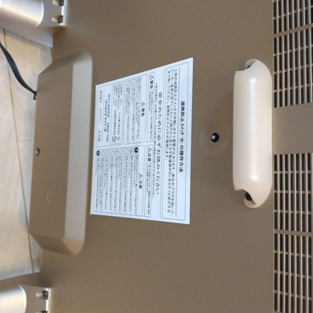 遠赤外線暖房機サンルミエタイマー付