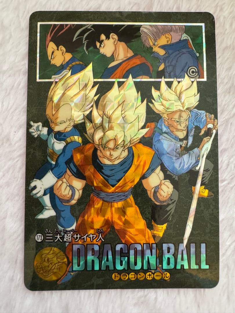 ドラゴンボールZ カードダス ビジュアルアドベンチャー セット