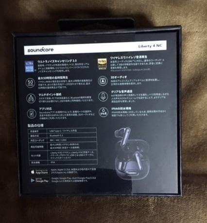 【新品】Anker Soundcore Liberty 4 NCブラック