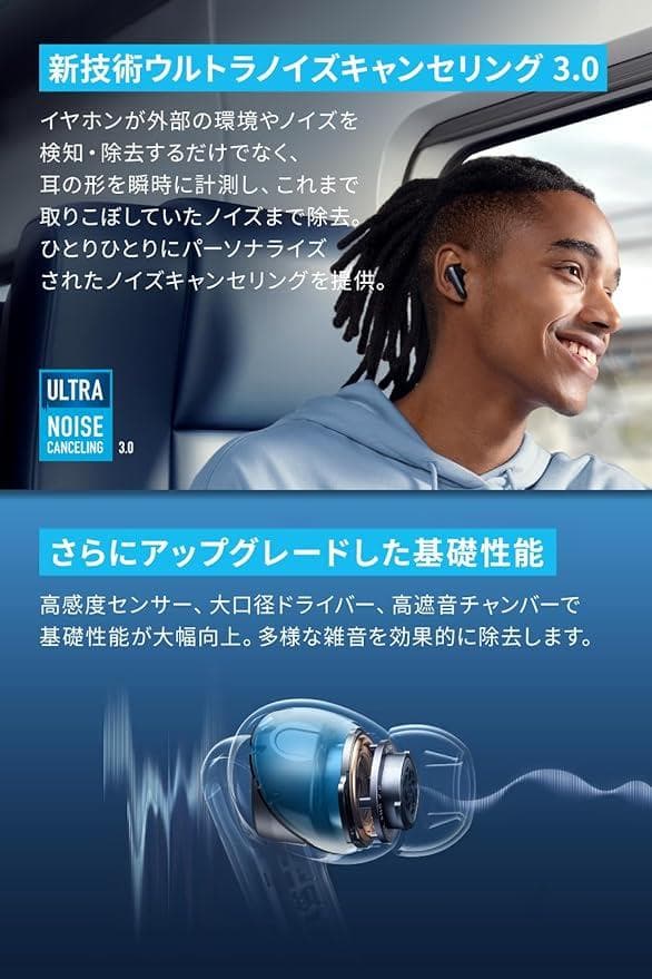【新品】Anker Soundcore Liberty 4 NCブラック
