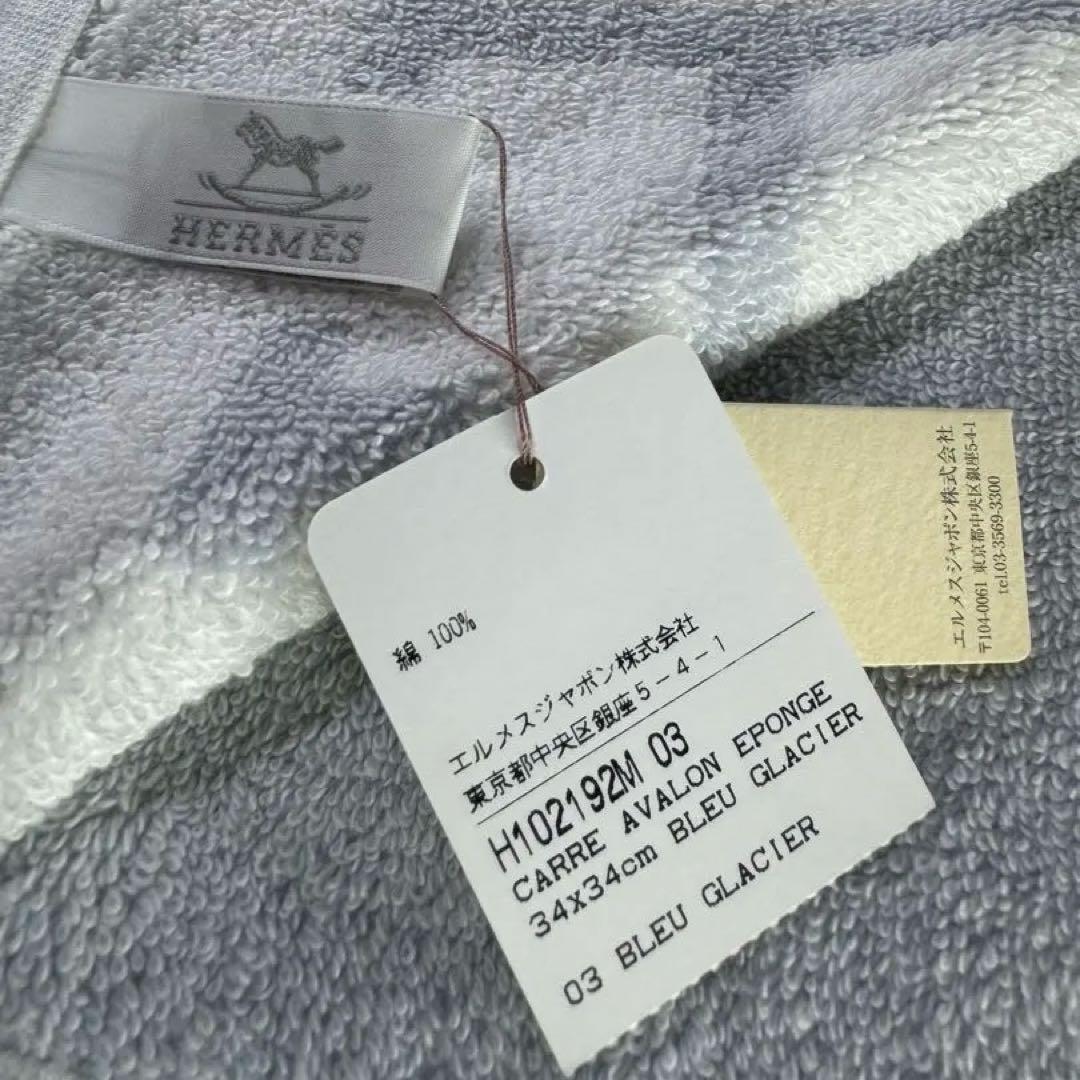 【新品未使用】 エルメス アヴァロン タオルハンカチ HERMES